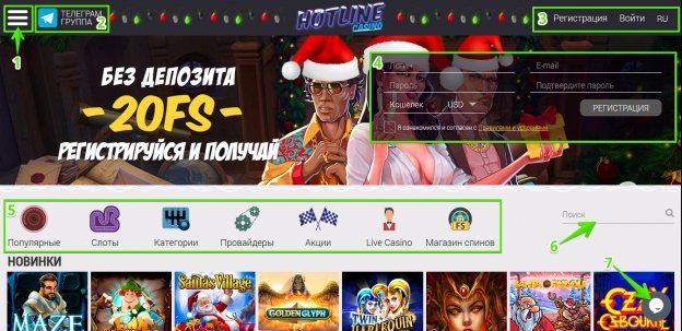 Hotline Casino Twoje Miejsce na Gry i Rozrywkę Online