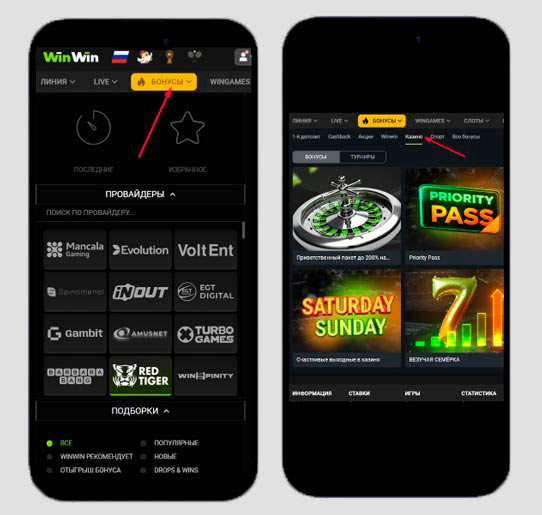 WinWin Casino - Najlepsze Miejsce do Gry w Internecie